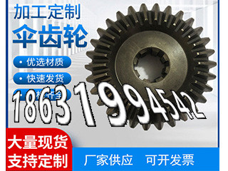 传动齿轮好用吗