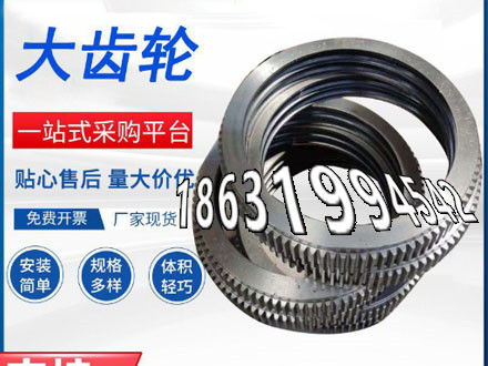 日本齿轮怎么更换